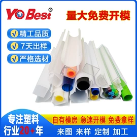 挤塑加工;PVC异型材;其他塑料异型