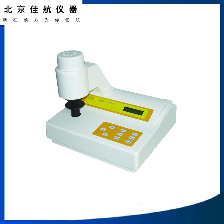 白度计WSB-3 WSB-3A白度仪WSB-3C蓝光白度本底白度 功能强 昕瑞