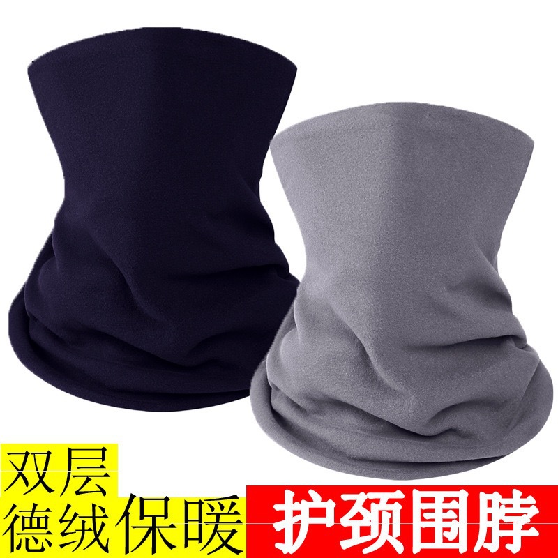 升级新款秋冬围脖户外保暖防风运动脖套骑行跑步多功能护颈套脖套-阿里巴巴