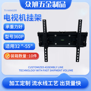 Manufacturer's Supply 360P Double-Arm Welding Swing Tv Mount Universal Wall-Mounted Telescopic Folding Tv Bracket