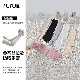 女士三角裤;无钢圈文胸;女式打底衫