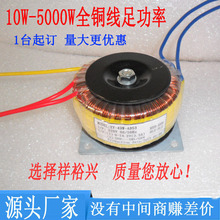 49Wݔ220V ݔ14.2V/3.5A Сμj㹦ʵlh΢׃