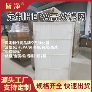 �S�Ҷ���hepa�Vо����̿�V�����{���Lϵ�y��Ч���m�՚�������Vо