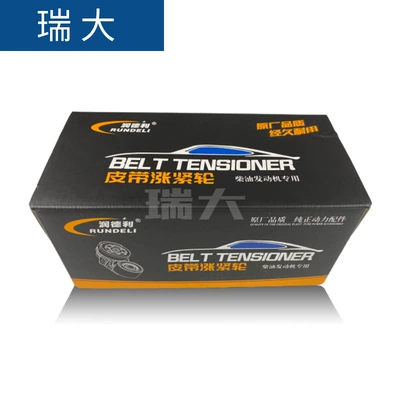 tension wheel;, Remen gəricisi