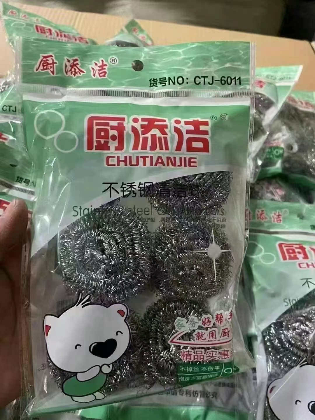 微信图片_20241122112338