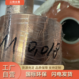 �F؛T2���~�� C1100���~�� 0.018mm���~�����0.01 0.02 0.03mm