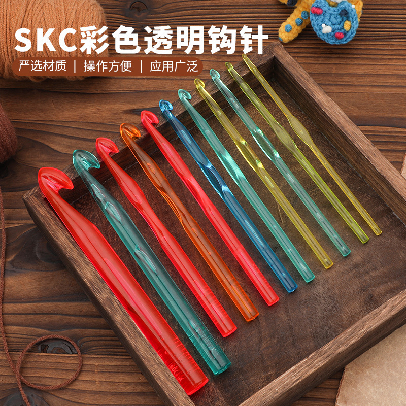 SKC color transparent crochet tools set sweater shoes socks doll shawl crochet tools