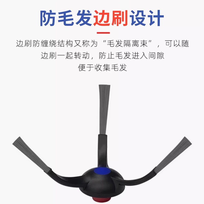 Compatible robot with accessories, T50