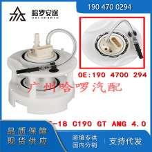 A1974700494 1904700294适用于奔驰SLS/SL65/G500/AMG 燃油泵总成