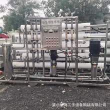 ُ�N����ˮ�O���p�����B͸EDI��ˮ�C ���yƷ��ˮ�O����ӳ���ˮ�C