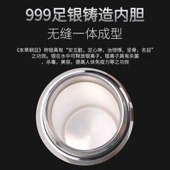 5YA1批發銀杯子999純銀內膽保溫杯足銀水杯男士茶杯大容量