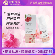 �D��˽̎ϴҺ Ůʿ˽̎�o��Һ �־�����˽������Ľ˹�坍�D�Ʊ��B