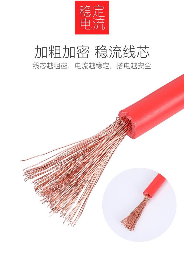 Suitable for Car Battery Jumper Cables, Pure Copper Jumper Cables, Over-The-River Dragon Clips, Car Ignition Connection Cables