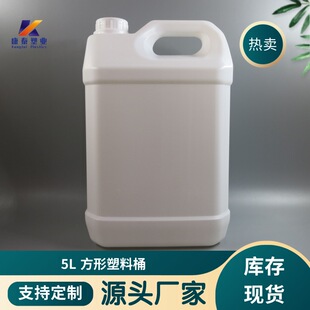 �F؛5L���λ���ͰHDPE5KG�Ӻ�����Һ�ƾ�Ͱ��������ҺͰ����Ͱ