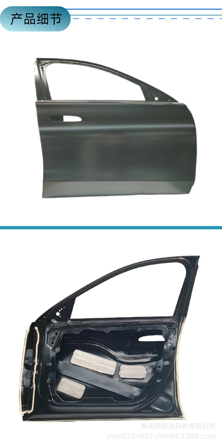 2237200300/0400 is suitable for the front door of the Mercedes-Benz S-Class 223, a brand new original remanufactured sheet metal part