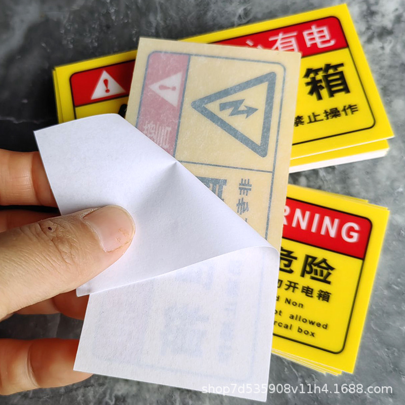 Distribution Box Identification Stickers, Warning Signs of Electrical Hazards, Signs to Beware of Electric Shock, Electrical Safety Reminder Signs