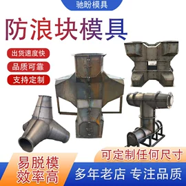 锻造模;铸造模;塑料模