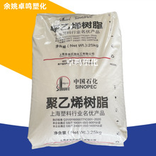 HDPE HHMTR210T�Ϻ����ͨ��늾��o����|���ܶȾ���ϩ�����w����