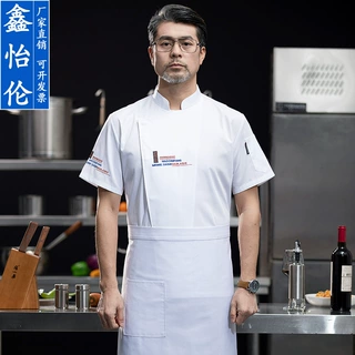 夏天厨师工作服男式短袖薄款 酒店厨房餐厅食堂夏季服装白色大码