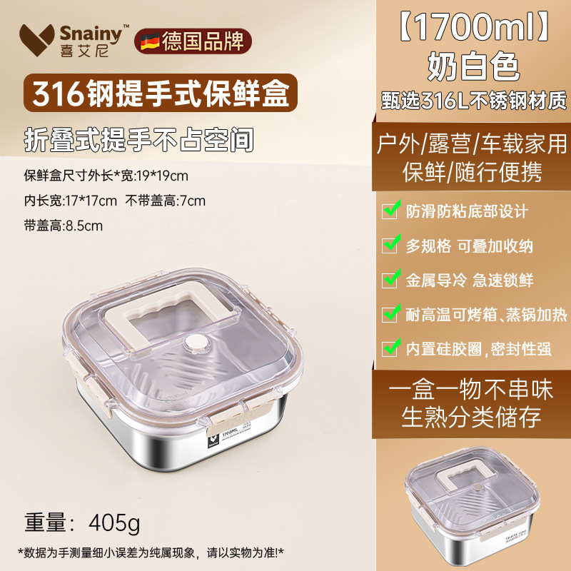 手提げ食品級携帯弁当箱316ステンレス保冷箱密封蓋付き屋外キャンプ弁当箱|undefined