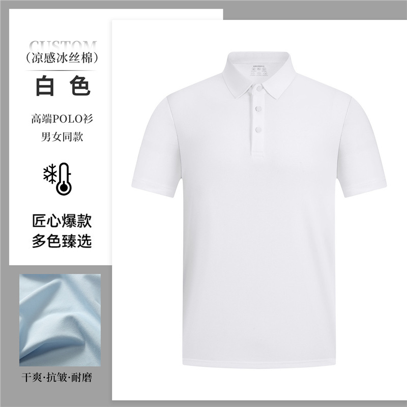 Hielo de alta gama sin marcas de verano ropa de trabajo polo personalizada logotipo de la empresa masculina con solapa transpirable ropa de trabajo corporativa