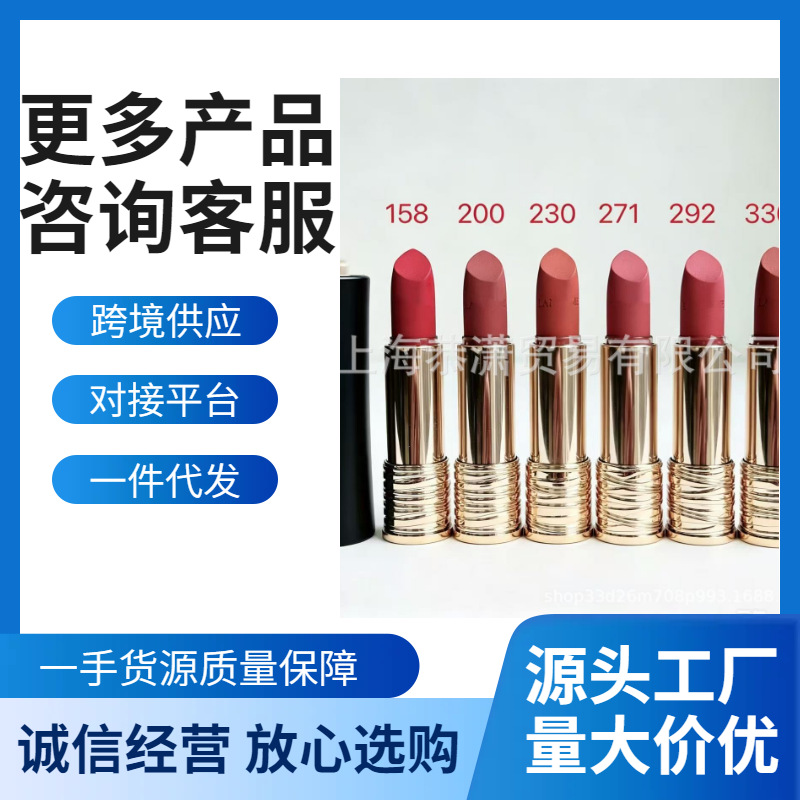 Cross-Border Foreign Trade Matte Velvet Lipstick with a Sleek Black Tube, Moisturizing and Velvety Finish, Shades 336 196 200 292 274