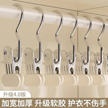 裤夹子家用无痕强力3字夹多功能带挂钩衣服夹子晾衣夹单个宽嘴夹