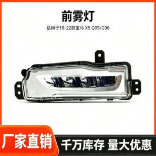 ǰ�F���m��18-22� �RX5G05G06���П�63177406365 63177406366s