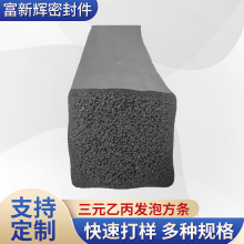 ��Ԫ�ұ�EPDM��늙����ܷ���κ�ɫ���d���z�ܷ�l��ײ �l�ݷ��l