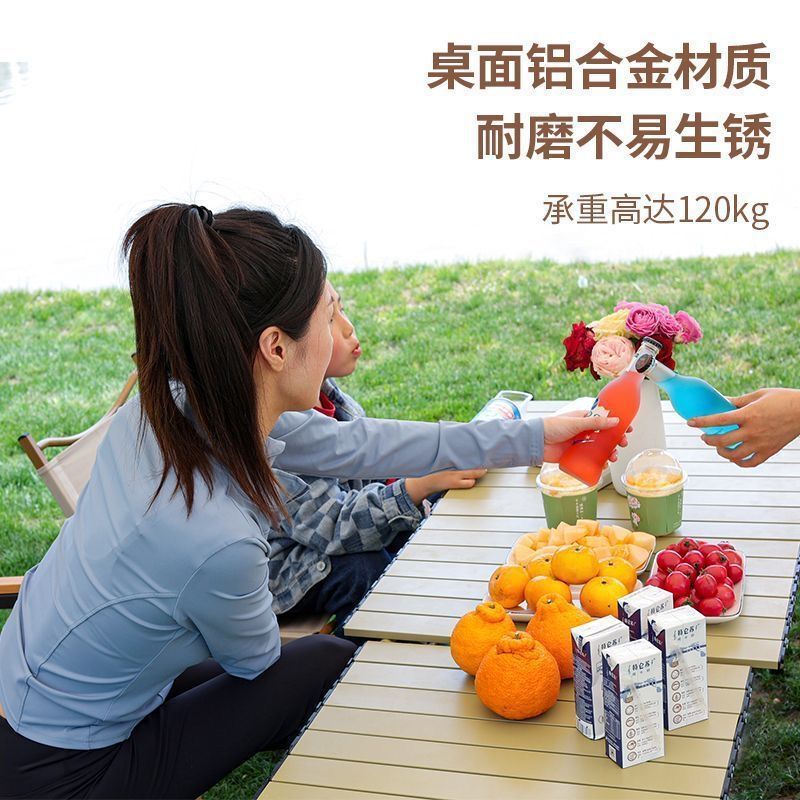 新款加厚折叠桌户外耐磨防滑便携式蛋卷桌露营野餐摆地摊烧烤桌子|undefined