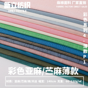 80~130�˳��������鲼�� �r���B��ȹ���r�b���� ��ɫ�F؛�����l