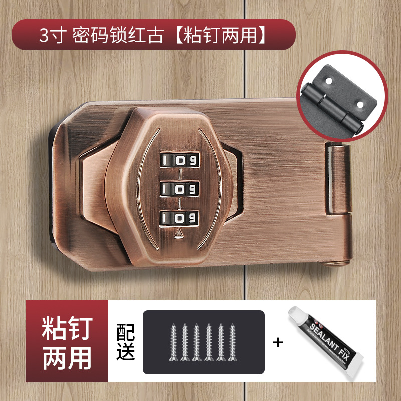 Cerradura de contraseña cerradura de refrigerador sin perforaciones cerradura de cajón antirrobo cerradura de gabinete abierta doble cerradura de gabinete de archivo cerradura de puerta corredera