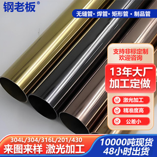 06Cr19Ni10&zwnj;���P䓹��僽�ɫ��ɰ���z�R��⁽�õ����㙉���A��