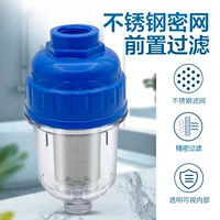 Бытовая техника без ядра электрическая передняя фильтр тепловой водонагреватель стиральная машина, душевной нержавеющий фильтр универсальный очиститель воды