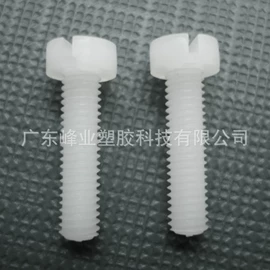 电子塑胶零件;电子用塑胶品;其他塑胶零件
