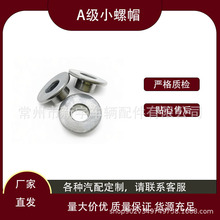 ��܇ͨ�ø��bA��С��ñ �S��ֱ�l���I���a�ǘ���܇�ݽz��ñ����