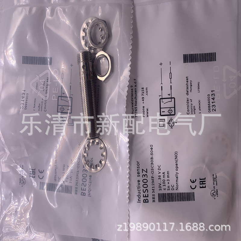 现货全新接近开关BES M12MF-GSC30B-S04G 质保一年
