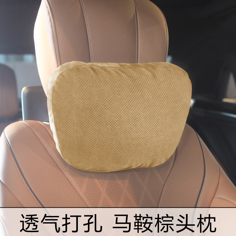 Adecuado para Mercedes-Benz Clase S Maybach cuello almohada coche de perforación reposacabezas transpirable gamuza BMW deerskin terciopelo cuello almohada