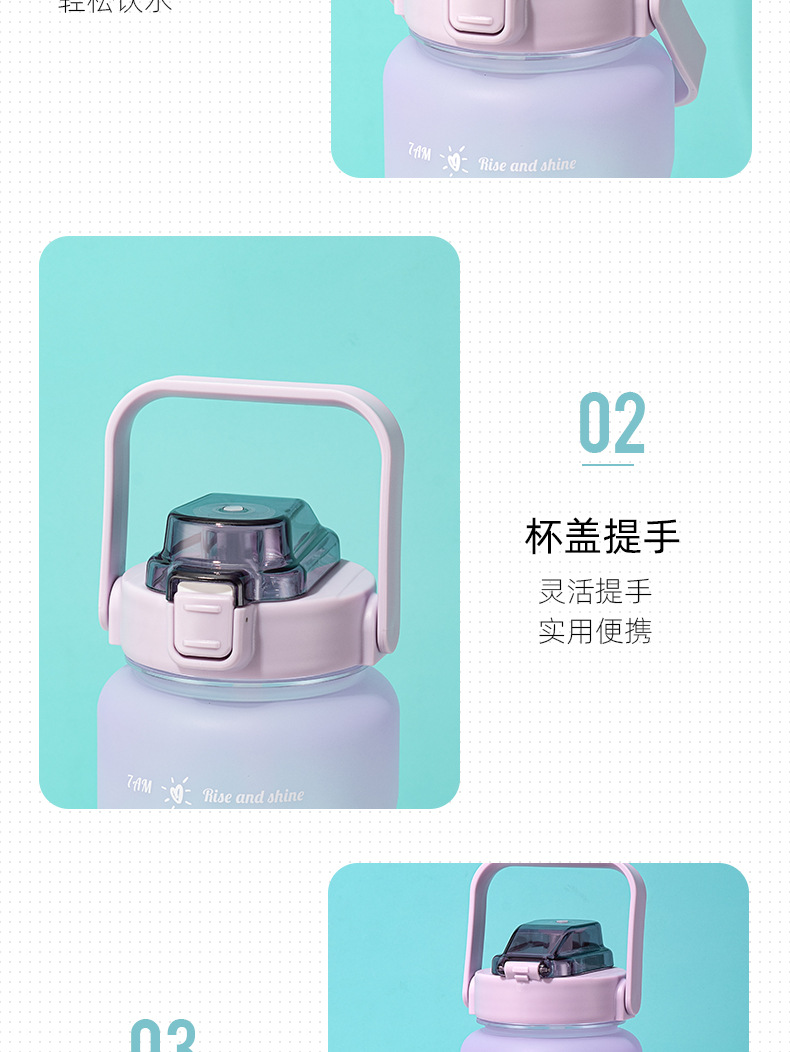 2000ml-亿本绚丽渐变太空塑料杯-YB-0692_09