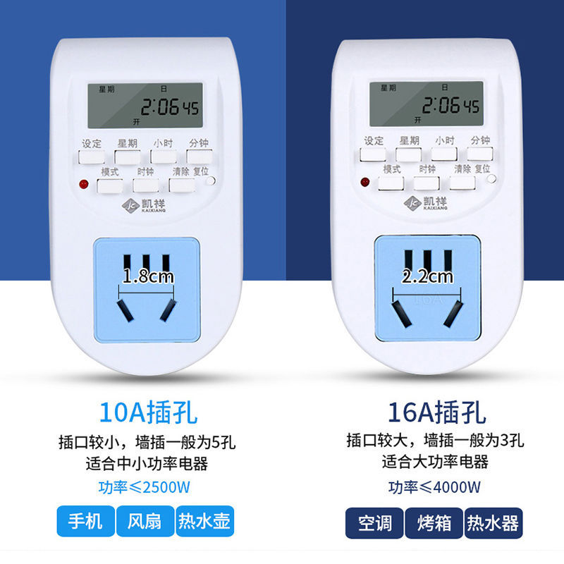 Timing socket electric vehicle charging timer switch socket smart timer socket manufacturer wholesale