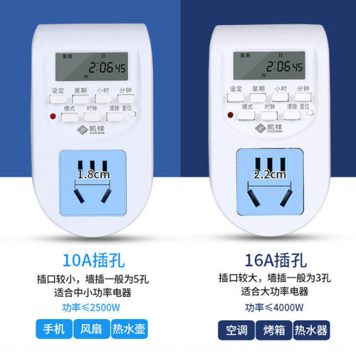 Timing socket electric vehicle charging timer switch socket smart timer socket manufacturer wholesale