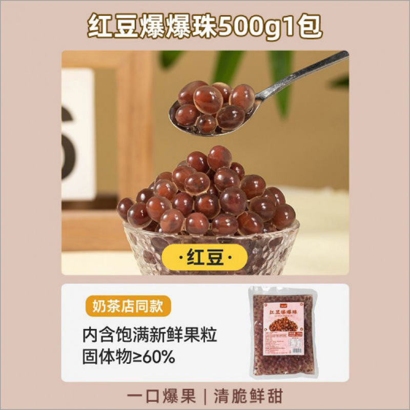 三色冷凍大芋玉完成品、三色ミックスパック、生芋仙ミルクティー原料、手作り四果スープの素|undefined