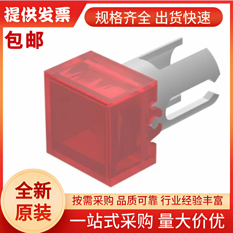 瑞士EAO 19-952.2, 组合开关透镜, 全新原装正品