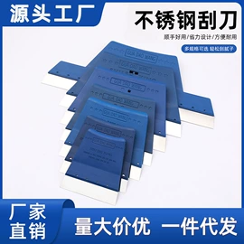 工具刷;清洁球/刷;油灰刀