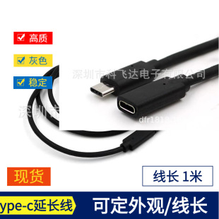 ��׼type-c���L�� �⾀3.1���D3.1ĸ ��׼16о �X�Ͻ��⚤