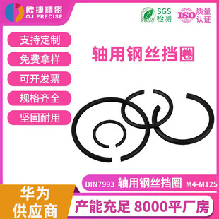 �F؛C�͏�����S��䓽z��Ȧֹ�ӿ��h�⿨��din7993A�S��䓽z��Ȧ