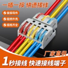 PCT-225��ɫ�B�����羳���l�r��늾����^����ʽ���ӿ��ٽӾ�����