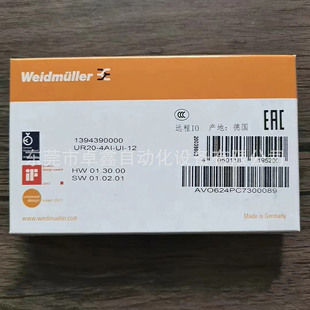 UR20-4AI-UI-12 weidmiller module bargaining