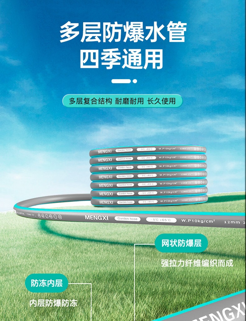 Suitable for car washing, high-pressure water gun, household water hose, flexible hose, water gun nozzle, foam sprayer, and can be used to rinse and connect to a water tap