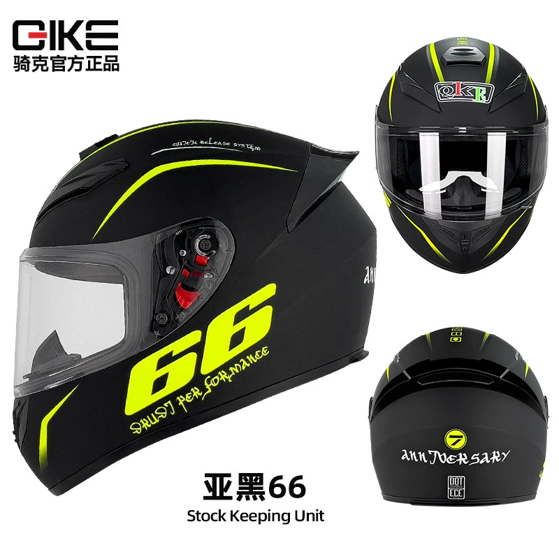 [Feifei World Exclusive Link] Qike Motorcycle Helmet Men’s and Women’s Motorcycle Universal Personalized Full-face Helmet for All Seasons